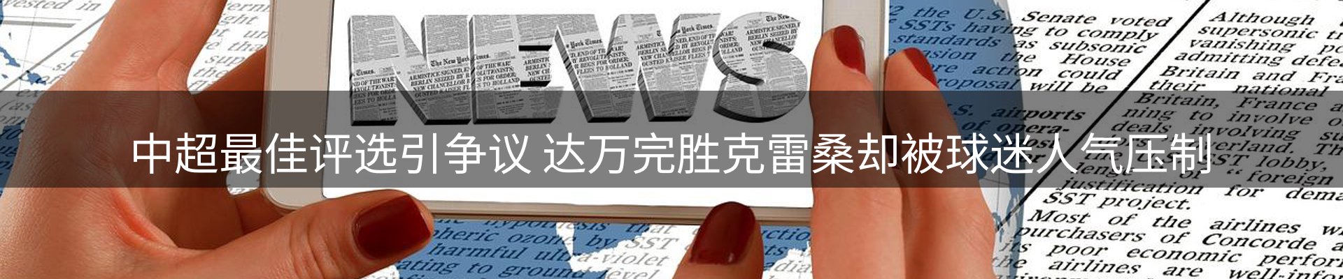 网站资讯