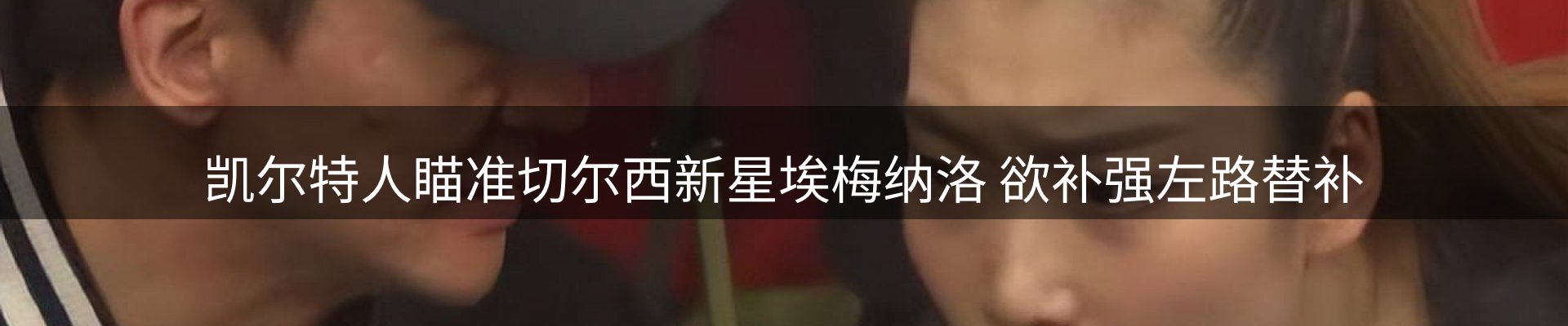 网站资讯