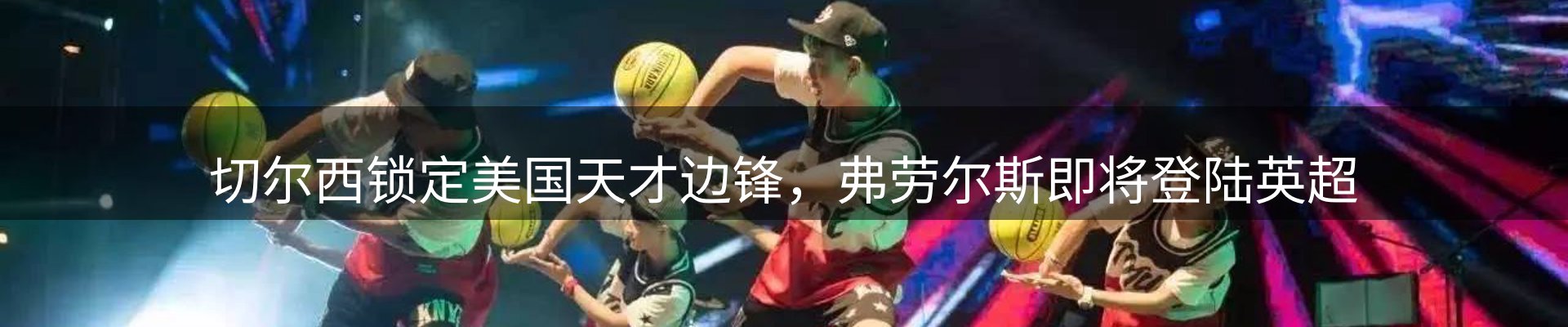 网站资讯
