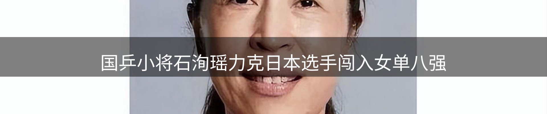 网站资讯