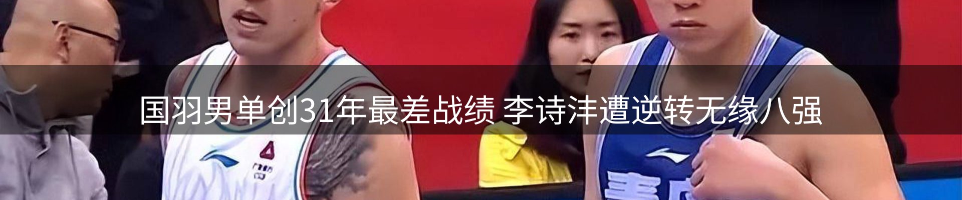网站资讯