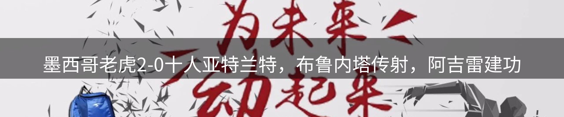 网站资讯