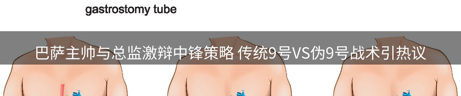 网站资讯