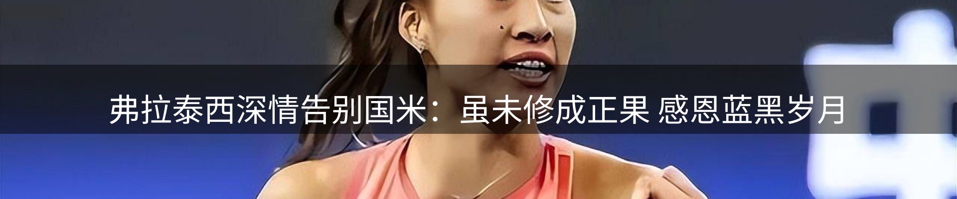 网站资讯