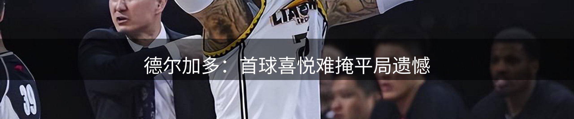 品牌前沿