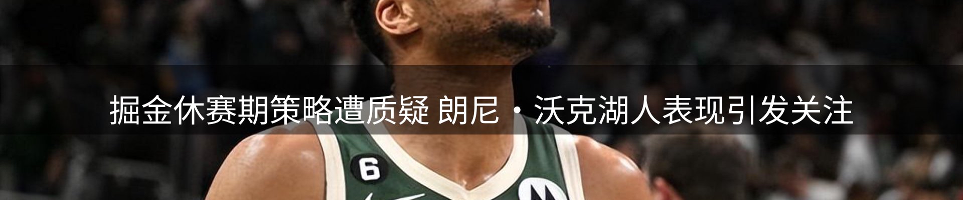 网站资讯