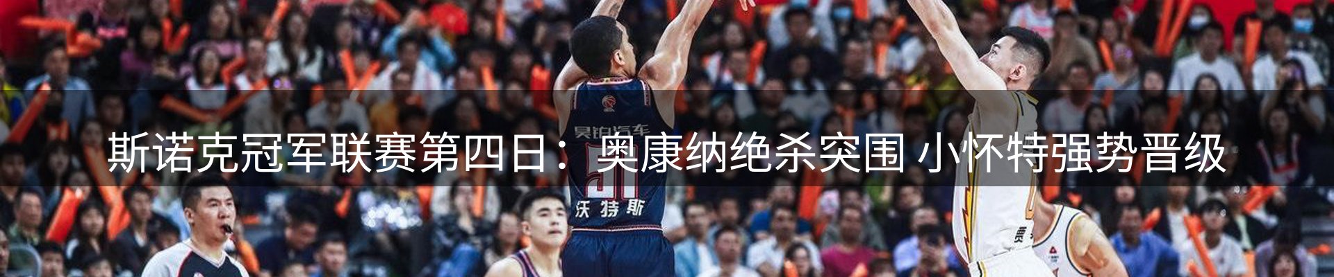 网站资讯