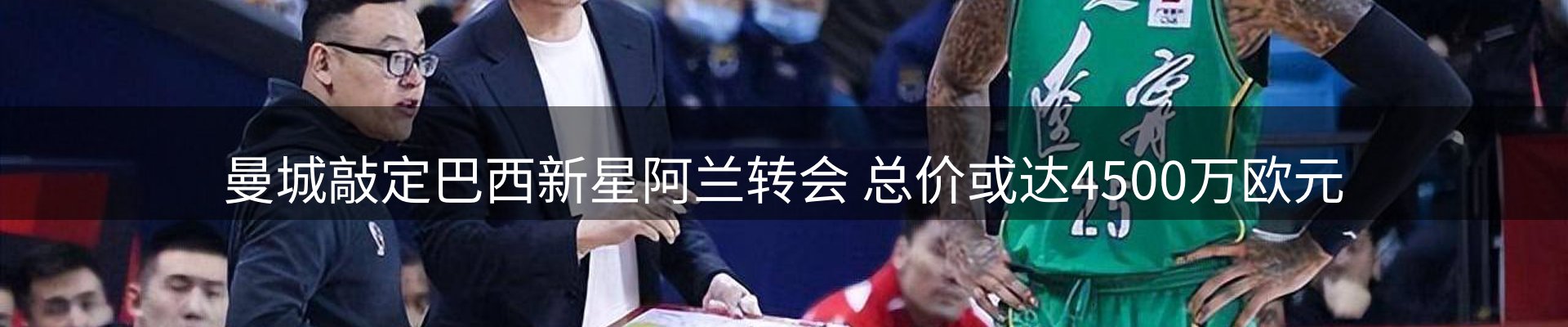 网站资讯