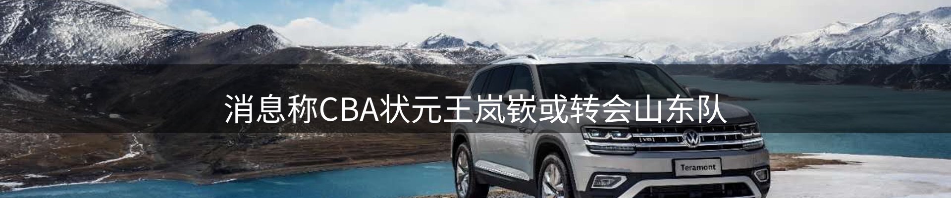 网站资讯