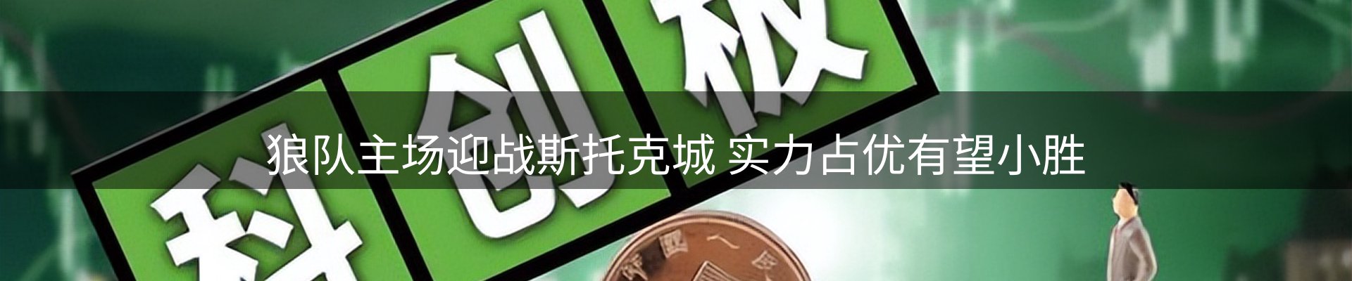 品牌前沿