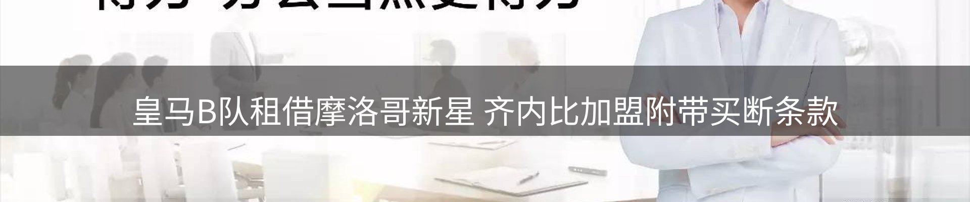 网站资讯