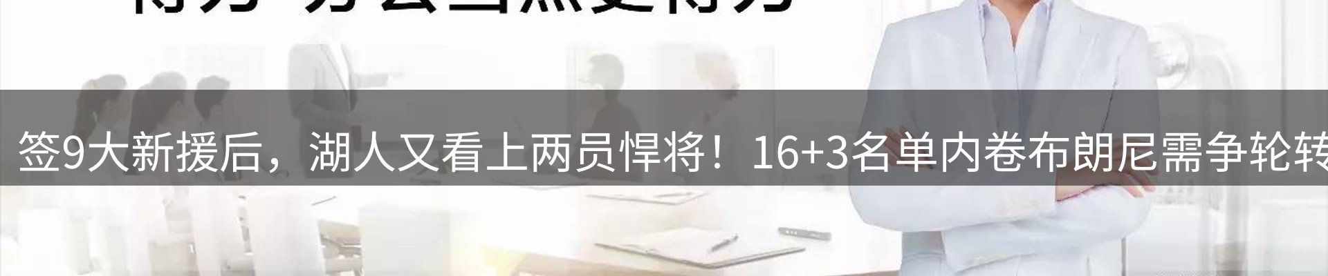 网站资讯