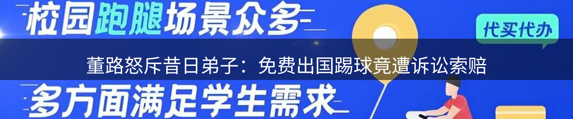 网站资讯