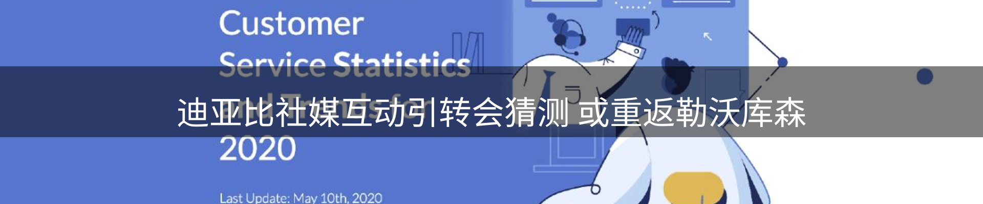 网站资讯