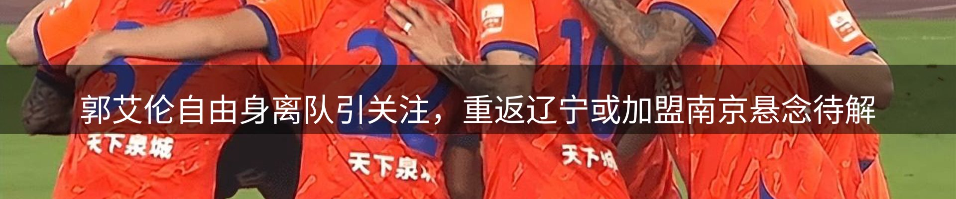 网站资讯