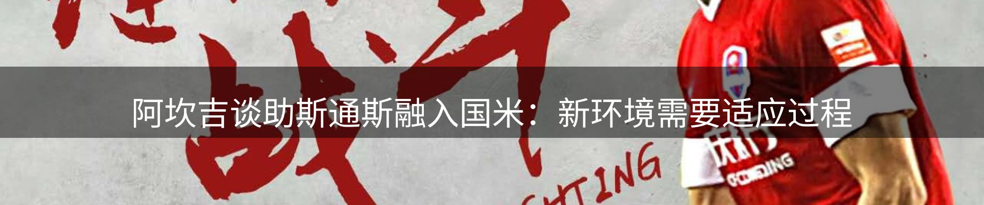 网站资讯