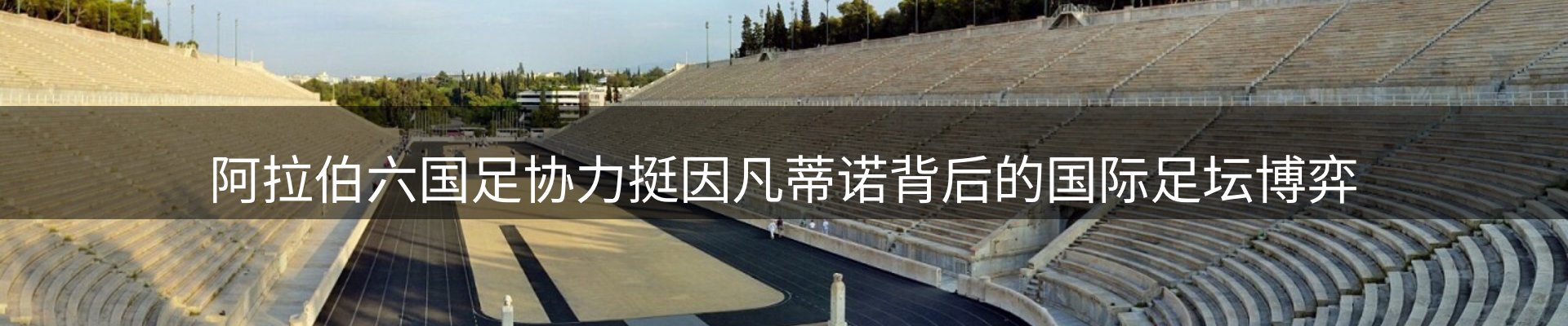 网站资讯