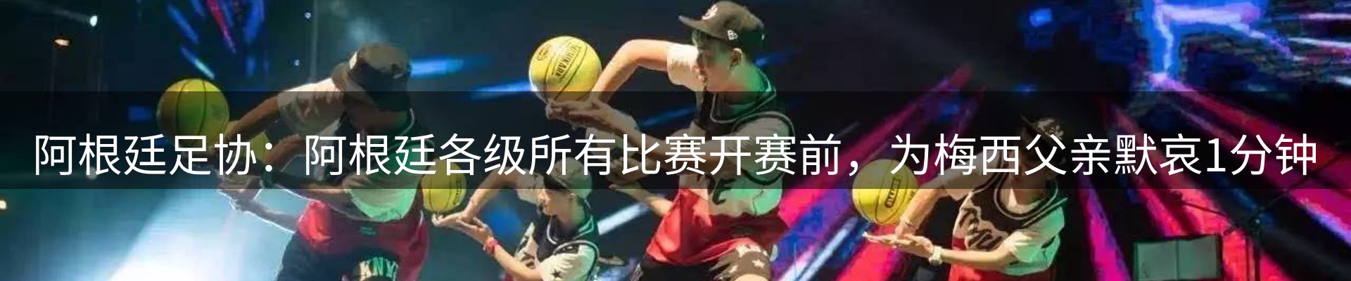 网站资讯