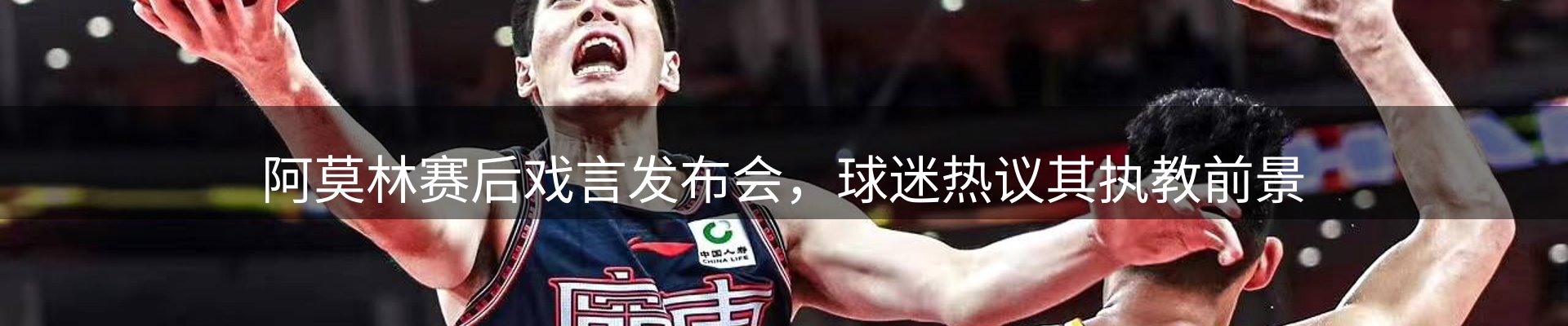 网站资讯