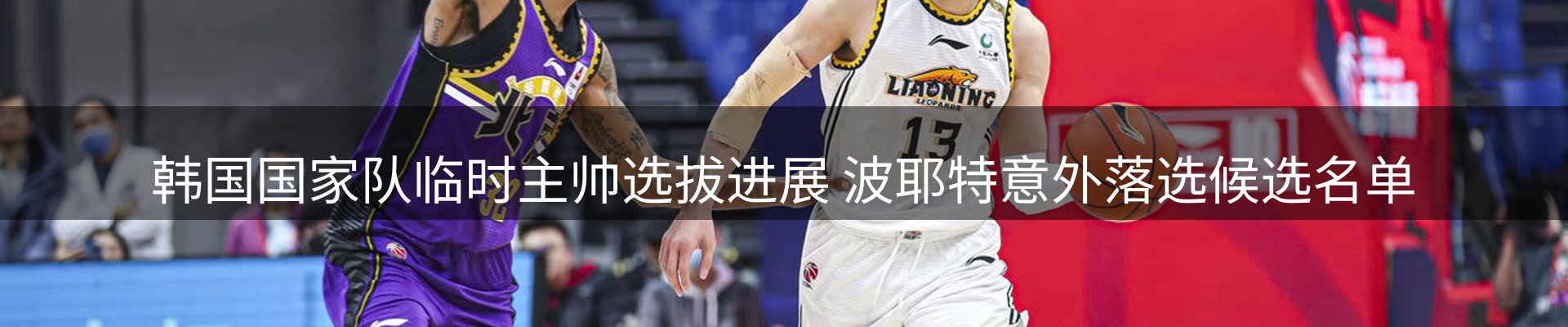 网站资讯