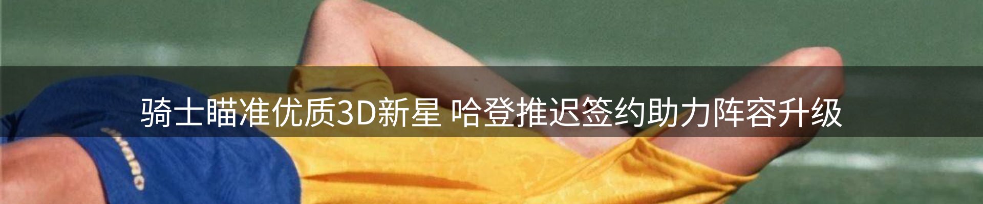 网站资讯